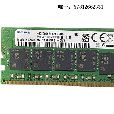電腦零件三星 32G 2RX8 DDR4 2933 3200  純ECC  UDIMM DDR4 服務器內存條筆電配件