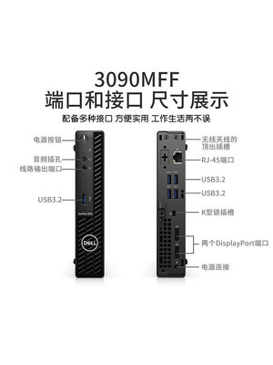 遊戲機Dell/戴爾Optiplex新品3000MF/F7000MFF商用辦公迷你mini臺式機奔騰酷睿i3/i5/i7