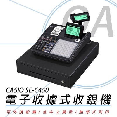 OA小舖 / CASIO 卡西歐 SE-C450 智慧型電子收據式收銀機