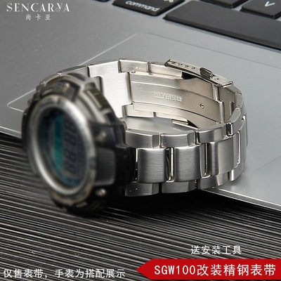 尚卡亞代用卡西歐SGW-100錶帶實心精鋼3157 SGW100改裝不銹鋼帶