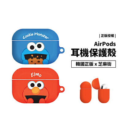 韓國正版 芝麻街 Airpods Pro/3 第三代 Elmo 全包覆 矽膠 保護套 保護殼 防摔殼 耳機套 軟殼