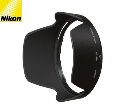 我愛買#Nikon原廠遮光罩HB-39遮光罩AF-S 16-85mm f3.5-5.6 18-300mm f3.5-6.3G太陽罩HB39遮陽罩尼康遮光罩