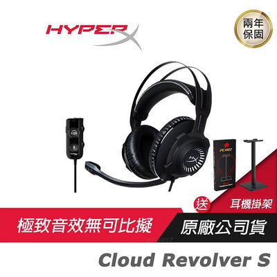 HyperX Cloud Revolver S 電競/7.1/音效卡/50mm驅動單體/記憶泡棉/加寬頭帶