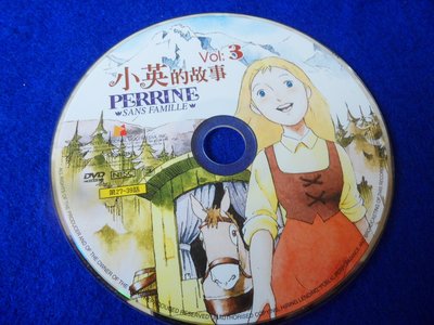【彩虹小館】W16兒童DVD~小英的故事 vol.3