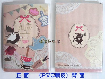 [橫濱和風屋] 日本Alice 愛麗絲 微笑貓2015年 行事曆 手冊 記事本手帳(A6中厚本)~週曆+筆記頁
