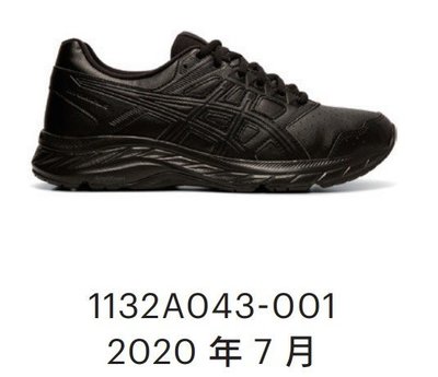 【n0900台灣健立最便宜】2020 ASICS GEL-CONTEND 5 SL(D) 女寬皮革慢跑鞋1132A043