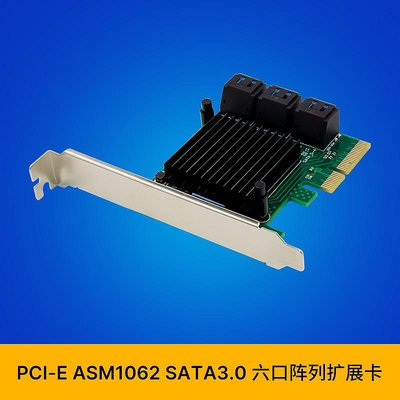 PCI-E X4 SATA GEN Ⅲ六口陣列卡ASM1062 內置獨立SATA 3.0擴展卡