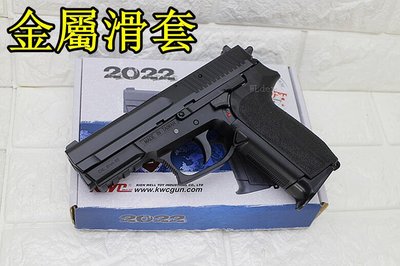 [01] KWC SIG SAUGER SP2022 CO2槍 KC47D ( 手槍直壓槍BB槍BB彈玩具槍短槍