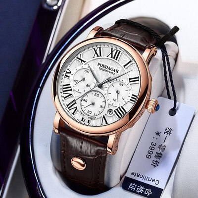 瑞士品牌手錶男士防水夜光全自動機械錶學生青少年商務潮流石英錶