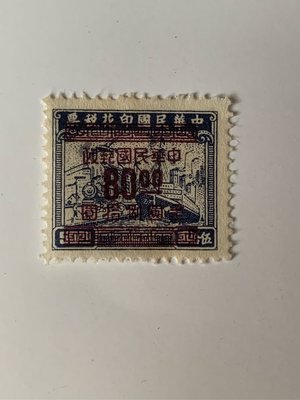 常59 印花稅票改作「金圓」郵票