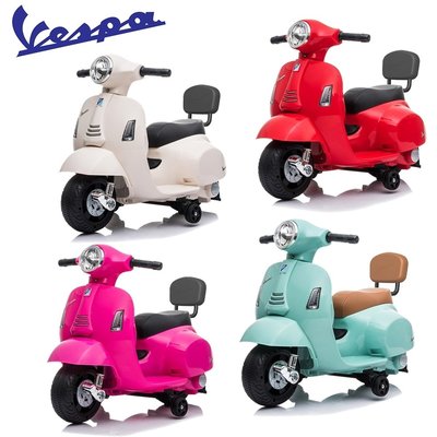 ☘ 板橋統一婦幼百貨 ☘  義大利 Vespa 偉士牌 (迷你) 電動玩具車靠背款