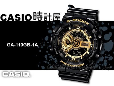 CASIO 時計屋 G-SHOCK GA-110GB-1A 經典黑金雙顯男錶 防水200米 GA-110GB