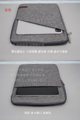 GMO 2免運Samsung三星Tab S8 Ultra 亞麻布內膽包外出包時尚美觀 咖啡 雙拉鍊耐用平板包 筆電包