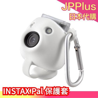 🔥週週到貨🔥日本 FUJIFILM 掌上型拍立得 專用保護套 INSTAX Pal 相機 底片 迷你相機 攜帶 富士