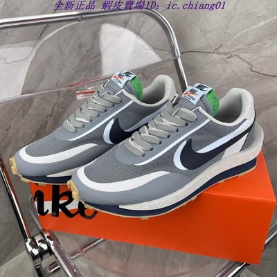 全新正品 CLOT x SACAI x Nike LDWaffle 灰藍 休閒運動鞋 男女鞋 DH3114-001