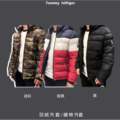 【MAFIA WORK】Tommy Hilfiger 迷彩 黑色 厚棉外套 鋪棉外套 防風外套 科技外層 麵包服