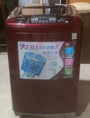 Lg 洗衣機 二手 功能正常 13公斤