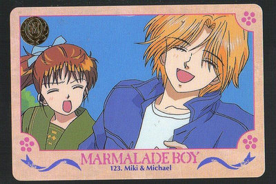 《CardTube卡族》(060930) 123 日本原裝橘子醬男孩 PP萬變卡∼ 1995年遊戲普卡