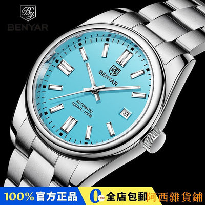 阿西雜貨鋪BENYAR 原裝新款豪華機械手錶男士10Bar 防水手錶自動手錶不銹鋼100米防水男錶運動男士手錶BY-5185