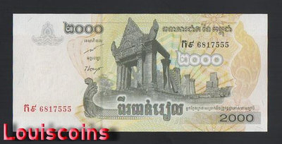 【Louis Coins】B2145-CAMBODIA-2007 & 2015柬埔寨紙幣-2000 Riels