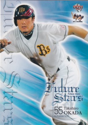2007 BBM #437 Takahiro Okada Future Stars T-岡田貴弘