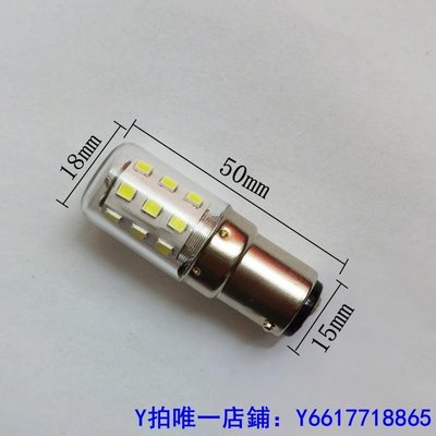 特賣-燈泡高亮LED燈泡機床指示燈B15 220V110V15W8W卡口縫紉機照明燈泡直流