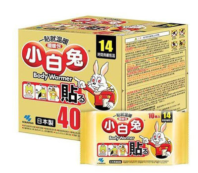 Kobayashi 小白兔 暖暖包 - 貼式４０入/１組