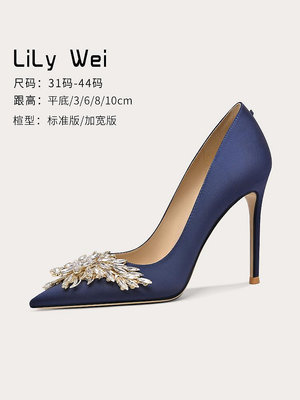 Lily Wei女高跟鞋2024春季新款氣質御姐范女鞋職場水鉆大碼41-43-麵包の店