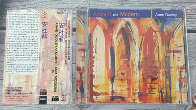 二手CD【安杜莉古典與現代】Anne Dudley Ancient and Modern新世紀音樂