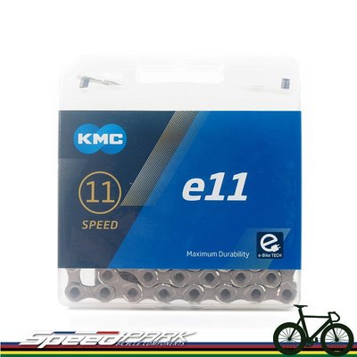 【速度公園】KMC e11 Turbo eBike系列 電動自行車鏈條11速（銀色）136目 附快扣 Eeyo 電動單車