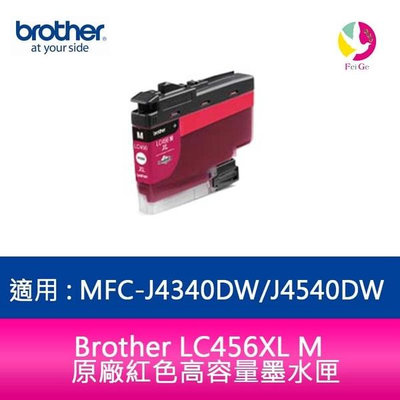 Brother LC456XL M 原廠紅色高容量墨水匣 適用 : MFC-J4340DW/J4540DW