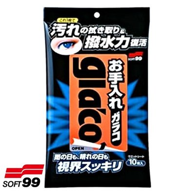 樂速達汽車精品【C246】日本精品 SOFT99 去污雨敵濕紙巾型