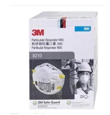 3M 8210 N95拋棄式防塵口罩 頭戴式 20個/盒防塵口罩 防飛沫防護口罩