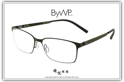 【睛悦眼鏡】日耳曼的純粹堅毅 德國 BYWP 薄鋼眼鏡 BYA OAXOL MB 90732