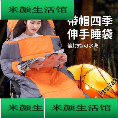 特價中成人睡袋 戶外秋冬睡袋 可拼接加厚保暖睡袋