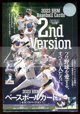 JJ卡舖 - 2023 BBM 2nd Version Series 2 S2 正規 系列二 日本職棒 棒球卡 卡盒
