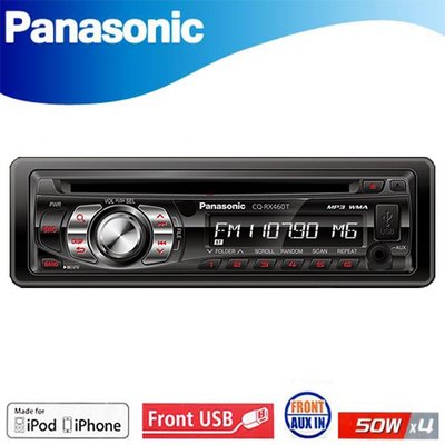 Panasonic 國際牌 CQ-RX460T 音響主機 CD/MP3/WMA/USB/AUX/AM/FM