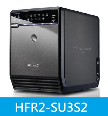 *附發票公司貨* PRORAID HFR2-SU3S2 四層USB 3.0+eSATA 3.5吋 磁碟陣列外接盒