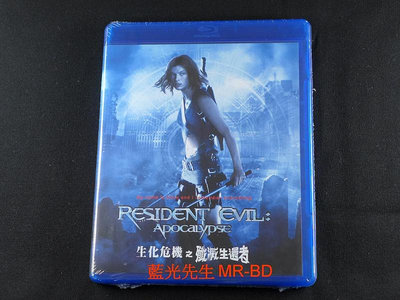 中陽 [藍光BD] - 惡靈古堡2：啟示錄 ( 生化危機之殲滅生還者 ) Resident Evil：Apocalypse