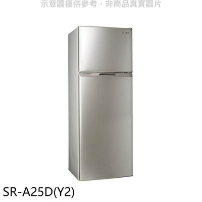 《可議價》聲寶【SR-A25D(Y2)】250公升雙門變頻冰箱(7-11商品卡100元)