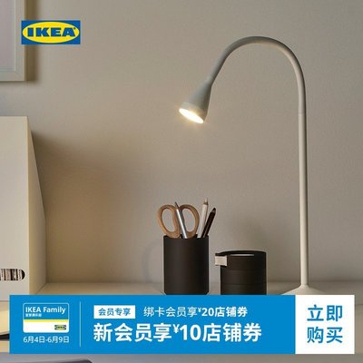 現貨 工作燈IKEA宜家NAVLINGE納林格LED工作燈可開發票