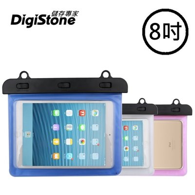 [出賣光碟] DigiStone 通用 平板防水袋 8吋以下 三星 華碩 華為 適用