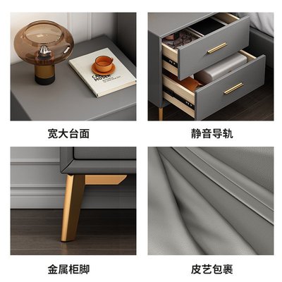 LJT床頭柜輕奢簡約現代收納柜皮質簡易小型臥室儲物柜家用床邊置物架-促銷