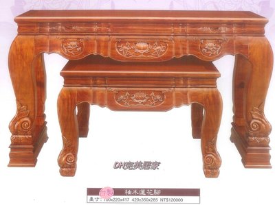 【DH】商品貨號商品名稱《蓮花》6.3尺柚木蓮花腳神桌