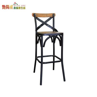 【艷陽庄】美式鐵藝實木吧台椅飲料店咖啡廳休閒靠背高腳凳家用吧台椅子