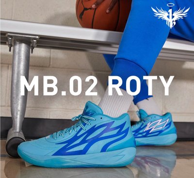 PUMA MB.02 ROTY 籃球鞋 水藍 LaMelo Ball 2代 377586_01。太陽選物社