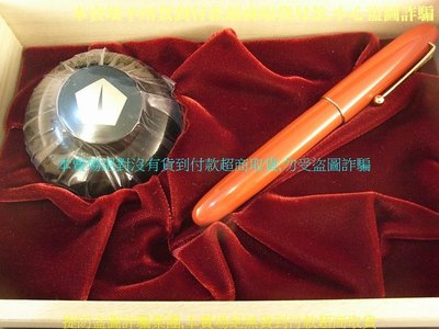 (交流買賣名筆)日本NAMIKI 20號高級紅色生漆款鋼筆(非萬寶龍派克百利金)
