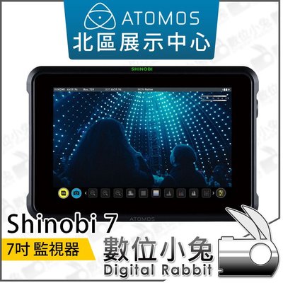 數位小兔【ATOMOS SHINOBI 7 7吋 監視器】監看螢幕 監視螢幕 外接螢幕 監看器 監聽 觸控
