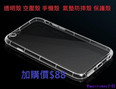 下殺 ASUS 華碩 ZenFone 5 ZE620KL X00QD 空壓殼 保護殼 5Z ZS620KL Z01RD