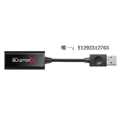 聲卡Creative/創新 Sound BlasterX G1 便攜式USB外置筆記本電腦聲卡外置聲卡
